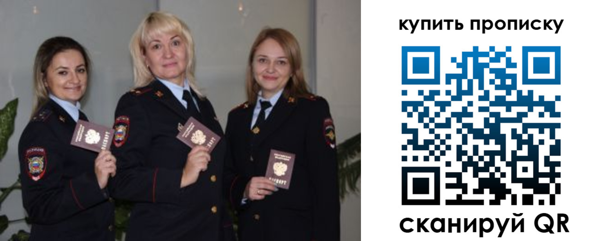 прописка в квартире в Нижней Туре
